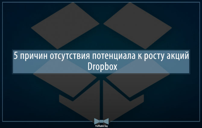 5       Dropbox