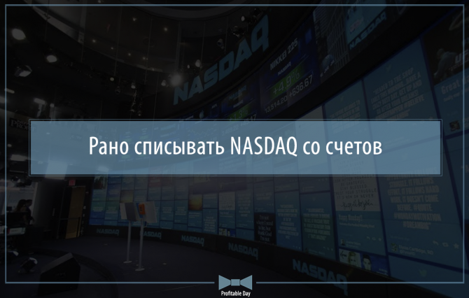   NASDAQ  