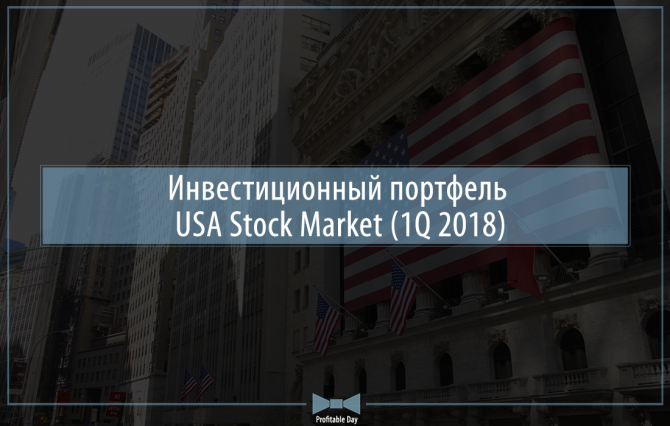   USA Stock Market (1Q 2018)